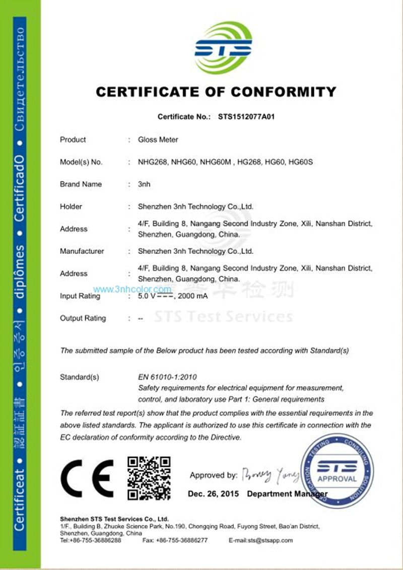 Gloss Meter CE certificate